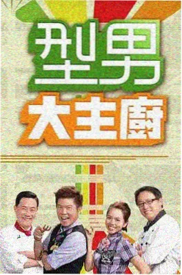 午夜音乐会